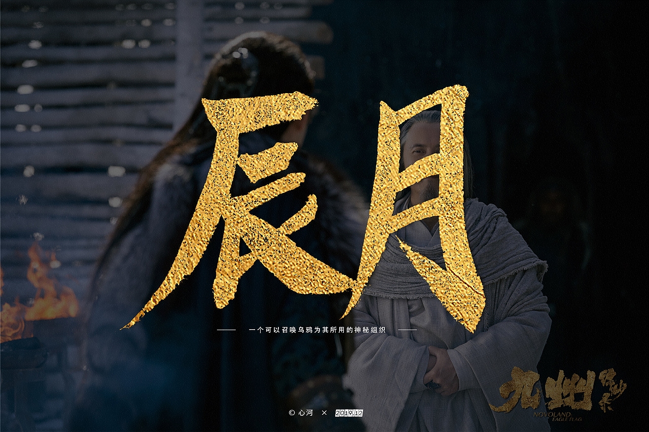 写了几个字2.0（图ZMjA2NTQ5NzEy） - 字体/字形 - 站酷设计师心河原创素材 - 站酷ZCOOL