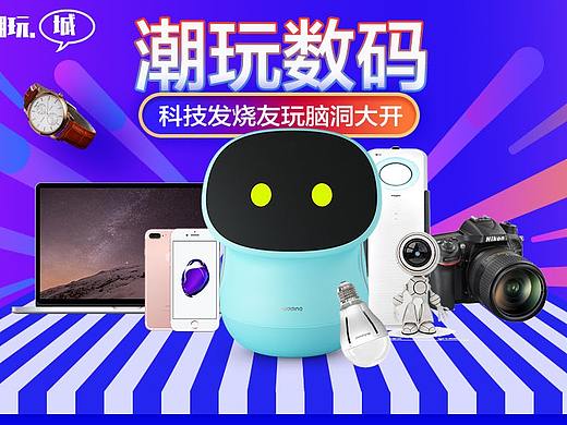 海报（个人主页-ZNDgzNTMzMzY=） - 海报 - 站酷设计师清妜原创素材 - 站酷ZCOOL