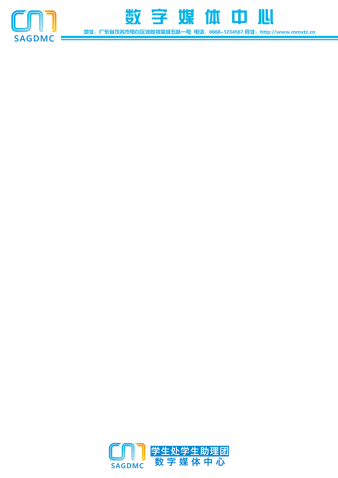 数字媒体中心（图ZODM5MTkwNjQ=） - 品牌 - 站酷设计师Nicolehoo原创素材 - 站酷ZCOOL