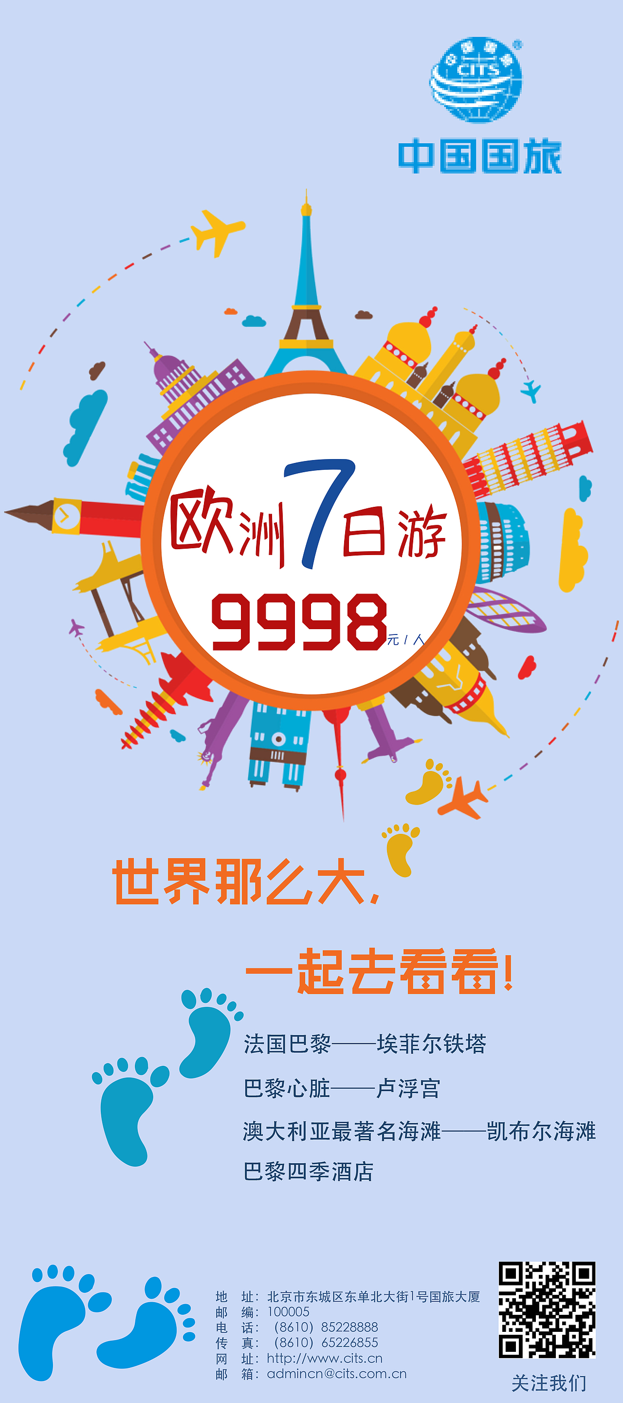 平面设计（图ZMTI4MzQ5OTA4） - 海报 - 站酷设计师ai手心手背原创素材 - 站酷ZCOOL