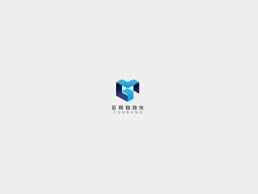 云邦自动化品牌LOGO设计方案