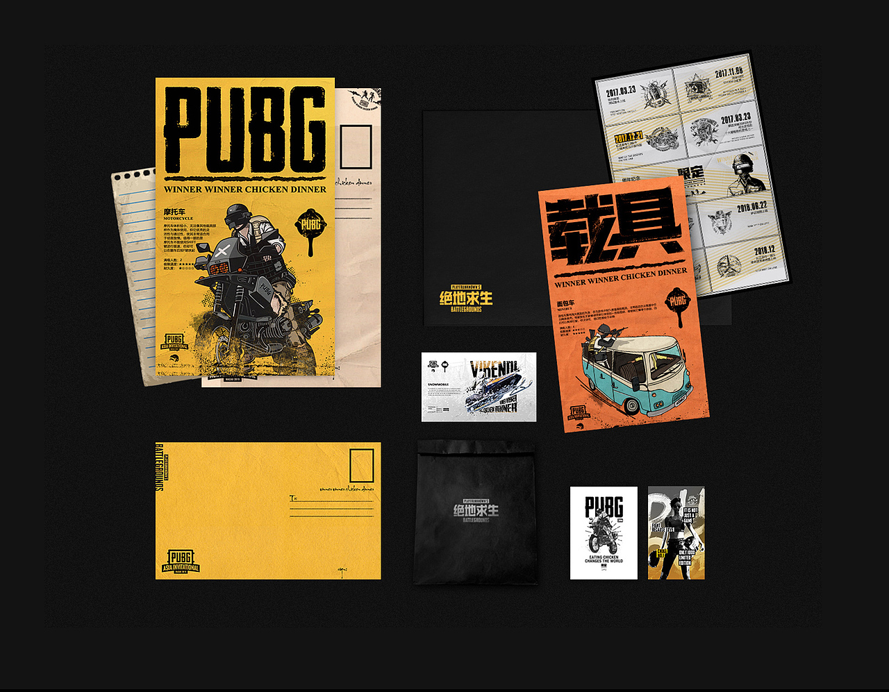 2018PUBG绝地求生衍生品（图ZMTUxNDEyMTg4） - 海报 - 站酷设计师kkkkkmm原创素材 - 站酷ZCOOL