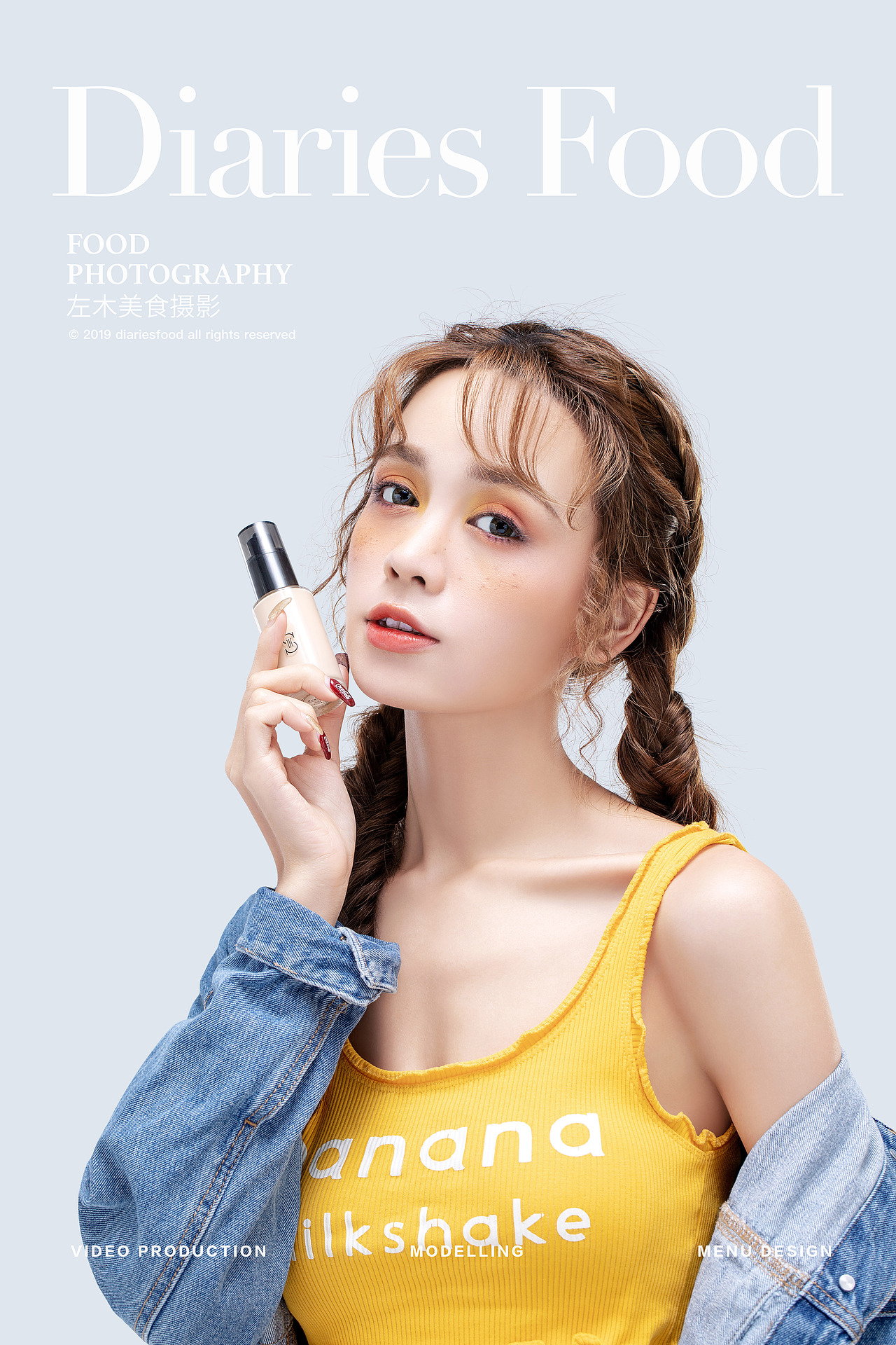 影食日记 - 化妆品《ZFC》（图ZMTc2MzI2MjQw） - 人像摄影 - 站酷设计师口水视觉原创素材 - 站酷ZCOOL