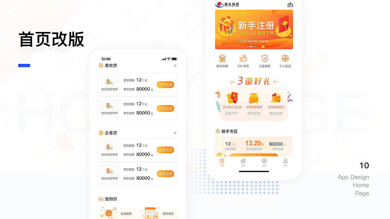 2019作品集（图ZMTkyNjAwNDc2） - 其他UI - 站酷设计师千与千峋原创素材 - 站酷ZCOOL