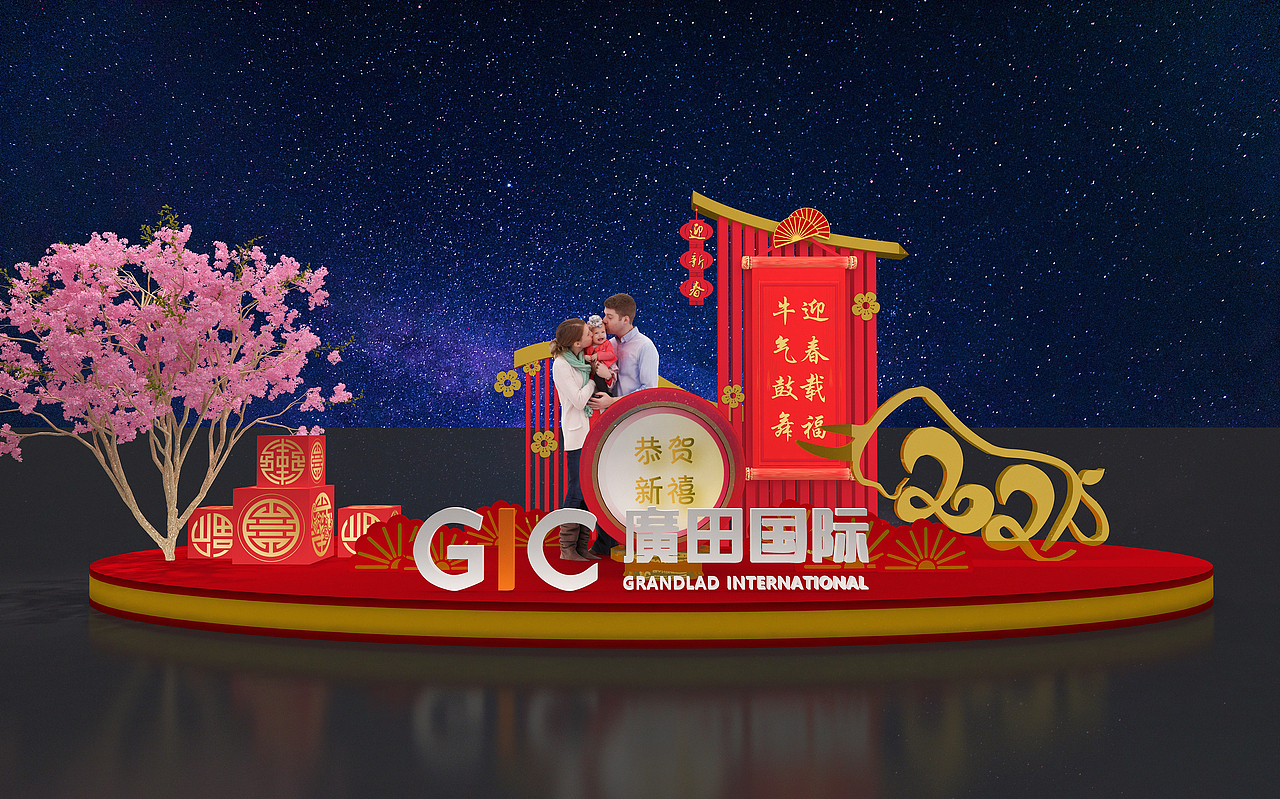 牛年春节元旦新年美陈