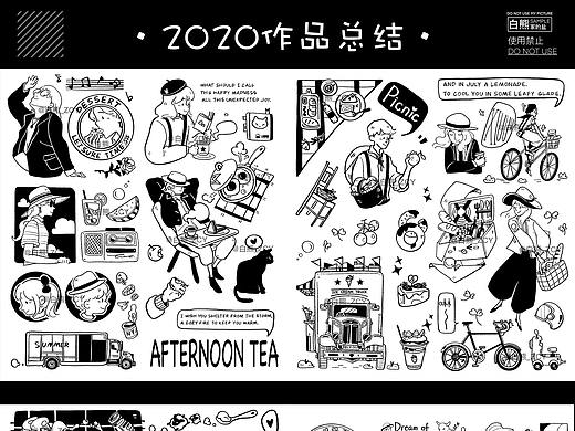 白熊家的盐-2020作品总结