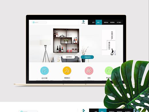 家具网页（个人主页-ZNTMzNTk3MDA=） - 企业官网 - 站酷设计师pursing原创素材 - 站酷ZCOOL