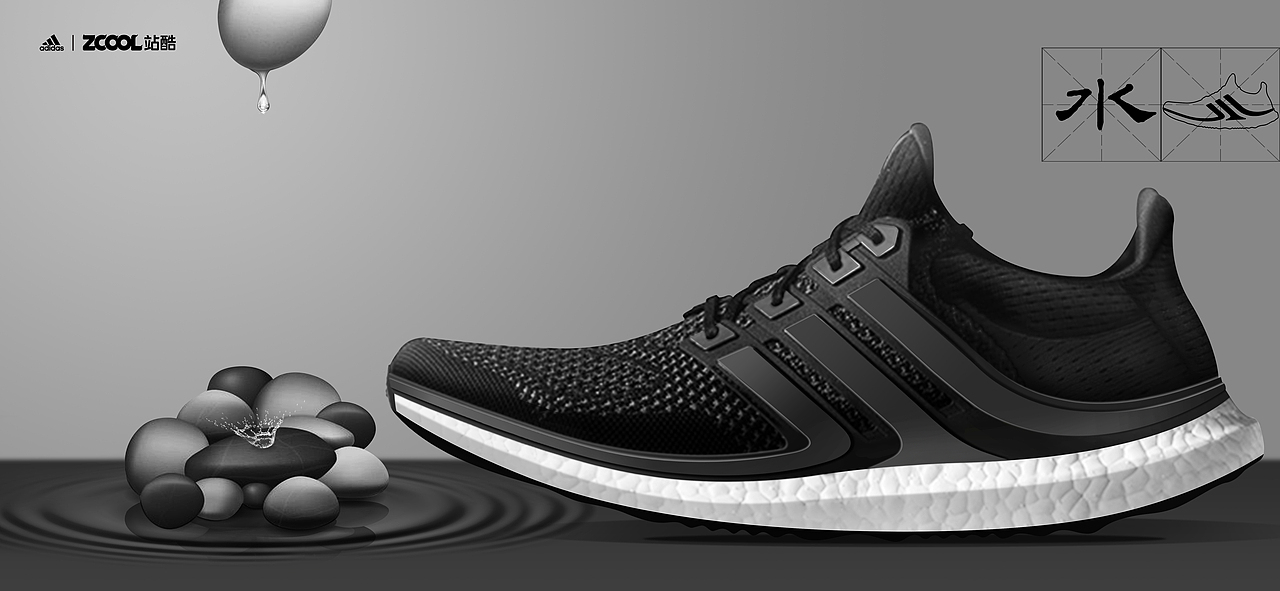 adidas Ultra Boost@水（图ZMjgyMzMzNjUy） - 字体/字形 - 站酷设计师李赛3d小白模型网原创素材 - 站酷ZCOOL