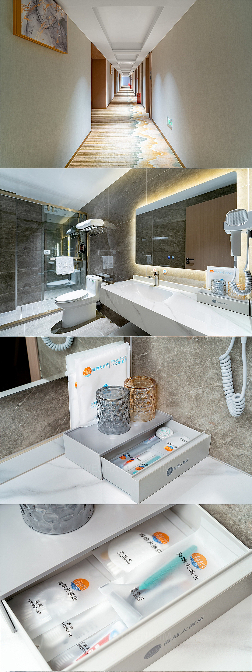 空间摄影案例 肇庆怀集海纳大酒店