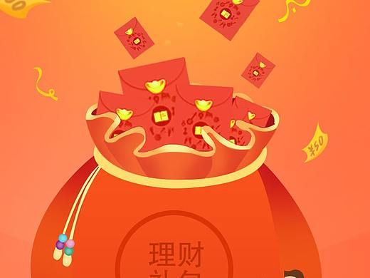金融