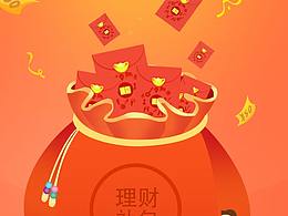 金融