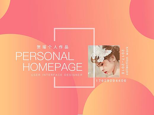 UI作品集（个人主页-ZMjc4OTMyNDA=） - APP界面 - 站酷设计师Z40017850原创素材 - 站酷ZCOOL