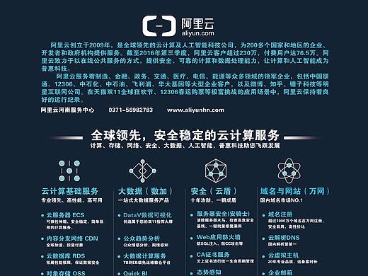 易拉宝