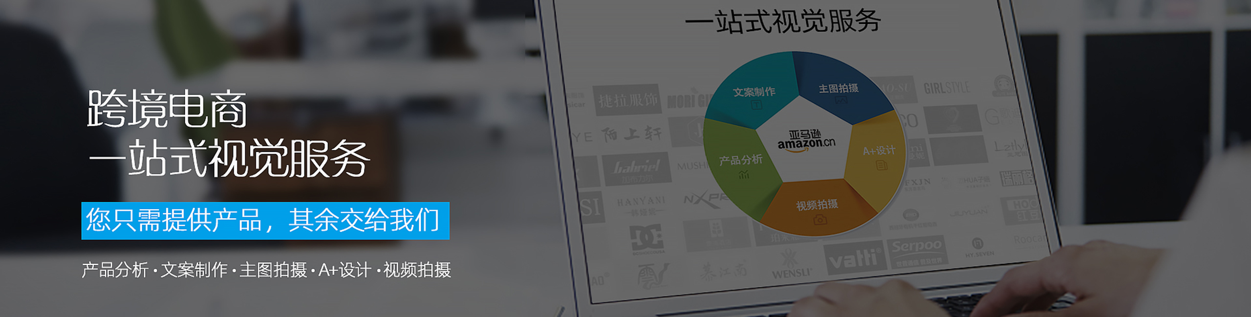 亚马逊产品摄影的个人主页（封面预览） - 主页封面设置 - 站酷设计师亚马逊产品摄影原创素材 - 站酷ZCOOL