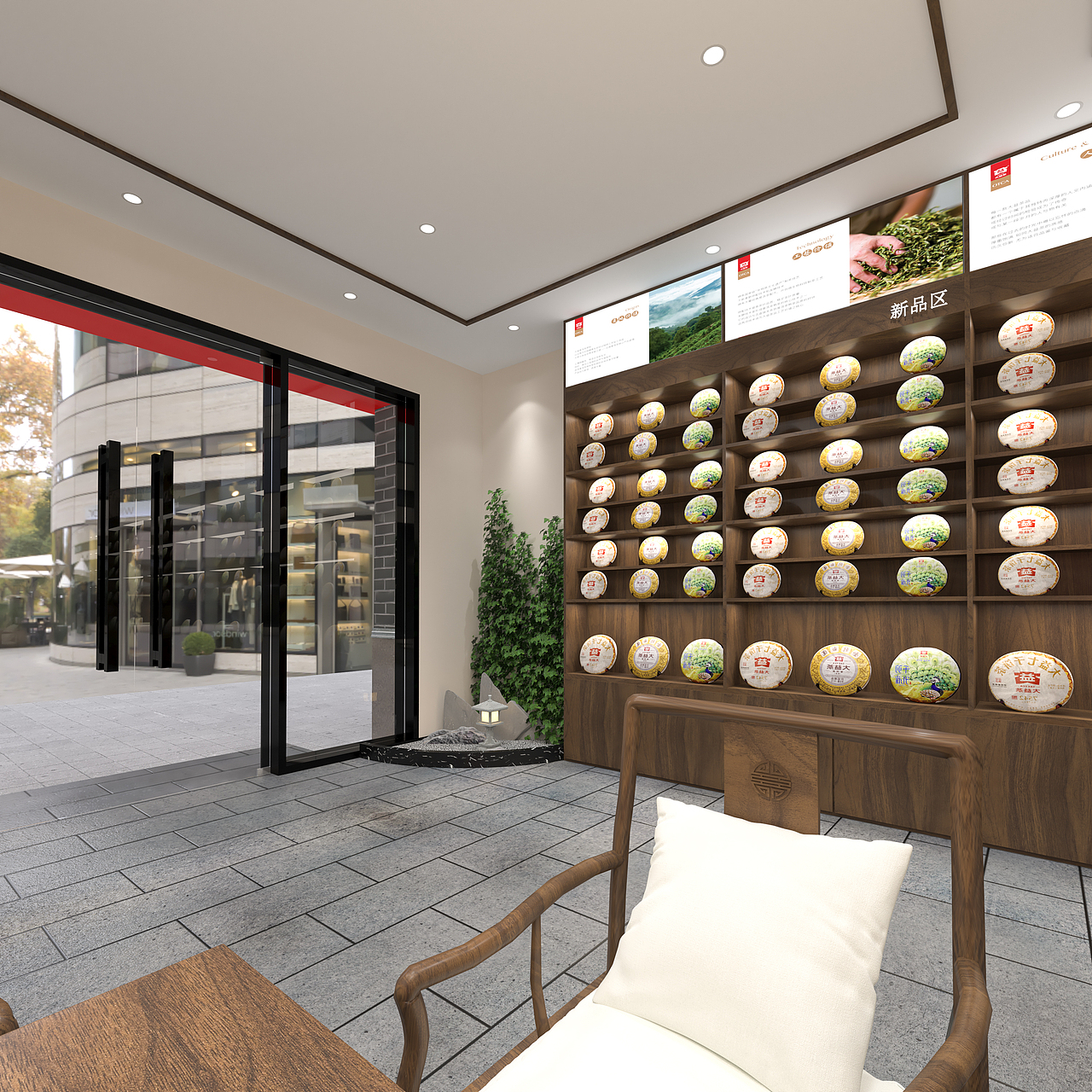 大益茶南京东路店