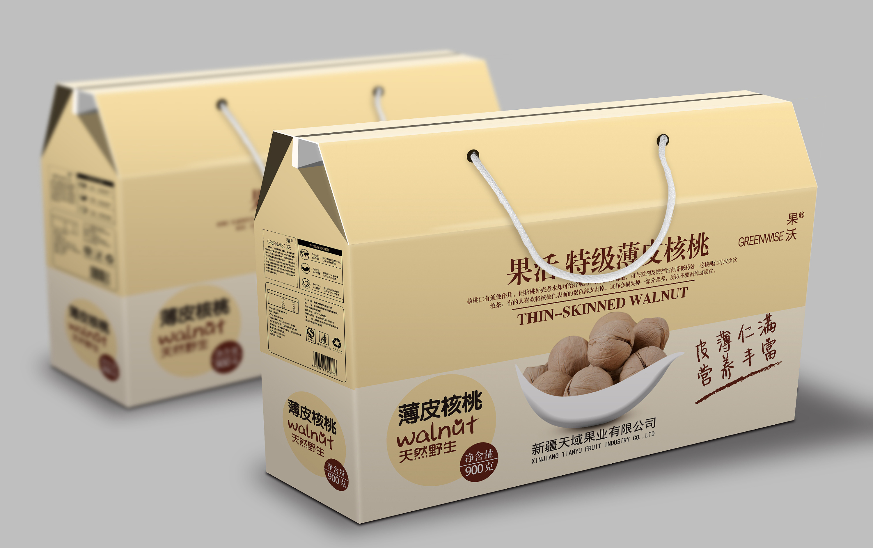 核桃包装设计