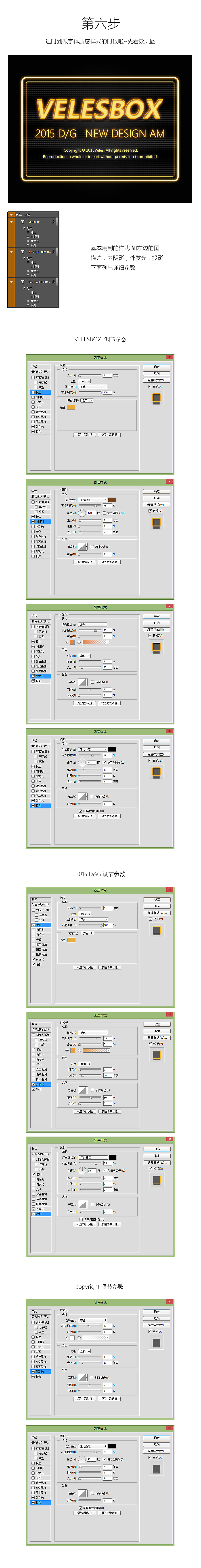 荧光灯小教程（图ZMzQ4ODE3MDA=） - 图案 - 站酷设计师张彭彭设计笔记原创素材 - 站酷ZCOOL