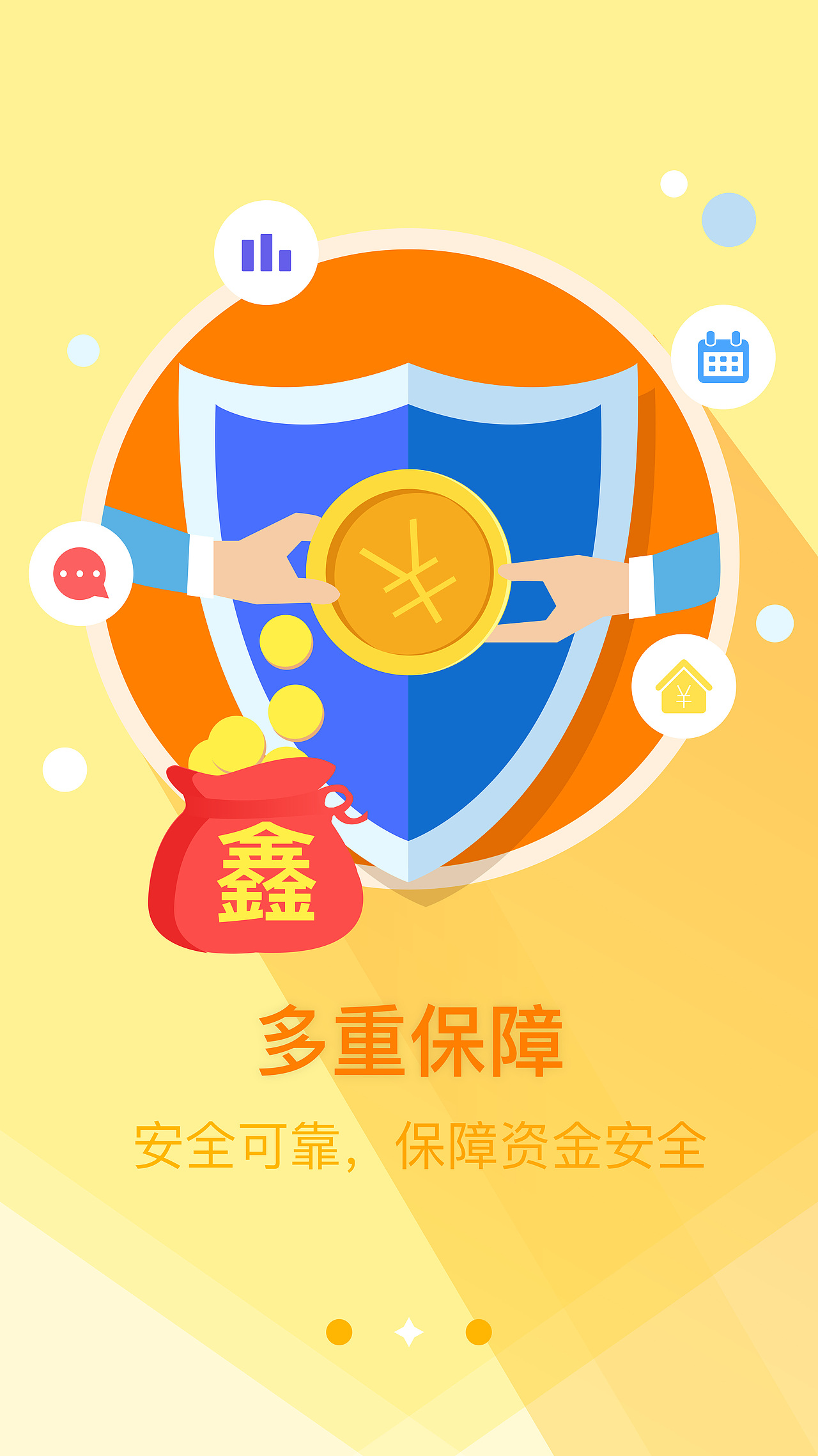 鑫钱袋（图ZNzYwMDI2NzY=） - APP界面 - 站酷设计师花一般的汉子原创素材 - 站酷ZCOOL