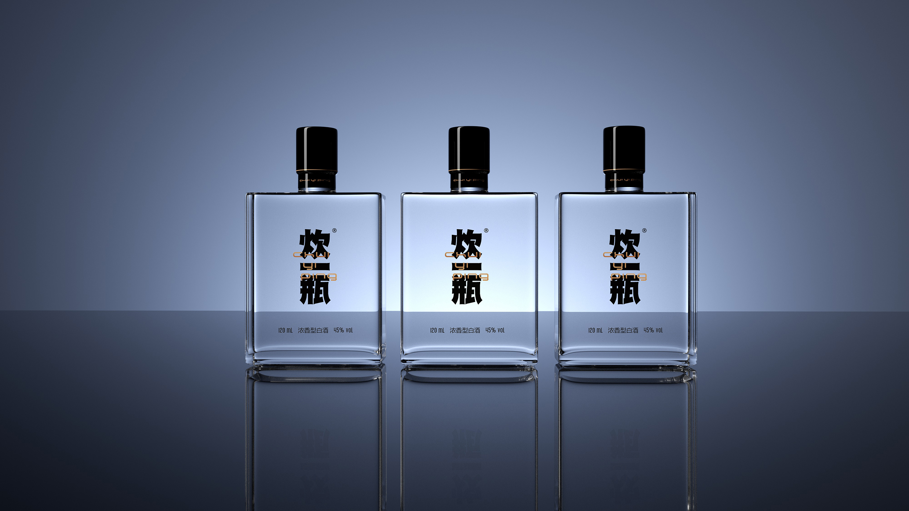 白酒包装-炊一瓶白酒包装设计|平面|包装|刘旭创意 - 原创作品 - 站酷