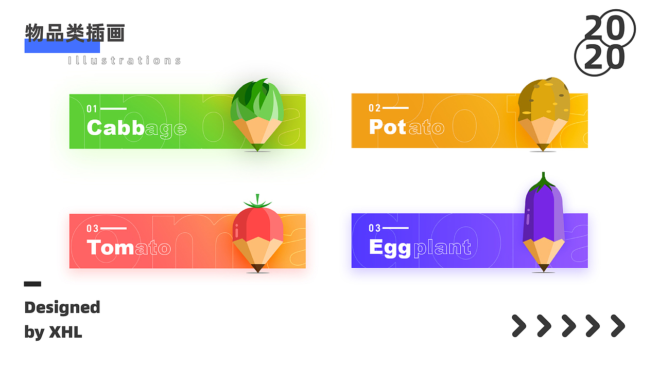 2020视觉传达作品集（图ZMjIzMTY5MTYw） - 品牌 - 站酷设计师Jagero原创素材 - 站酷ZCOOL