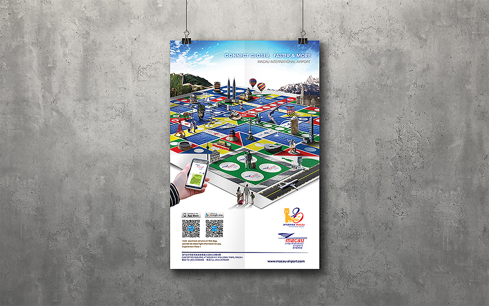 2016澳门国际机场形象广告
