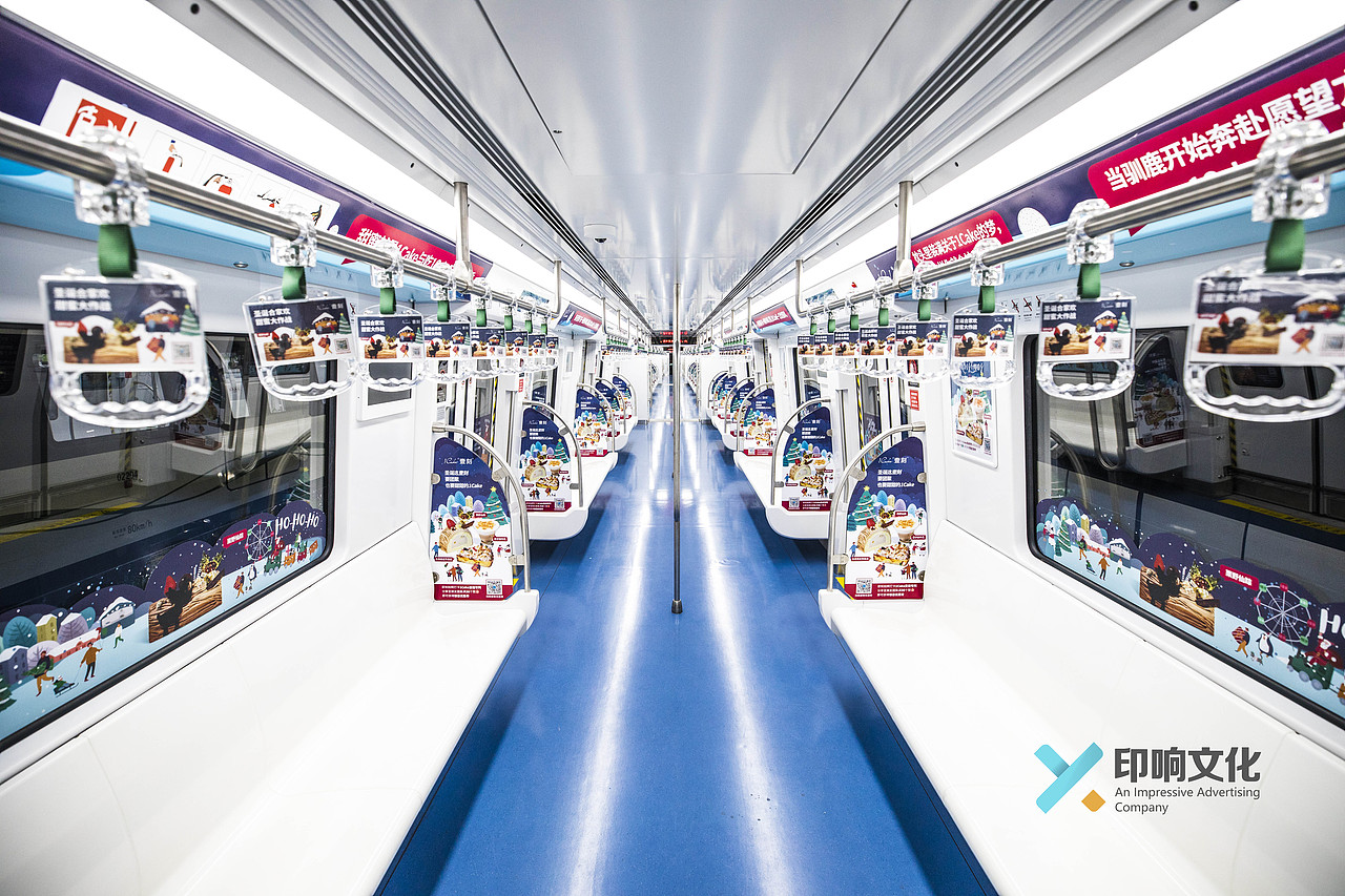 1Cake圣诞地铁专列（图ZMTg5NTE2OTgw） - 其他 - 站酷设计师下雨嗒嗒嗒原创素材 - 站酷ZCOOL