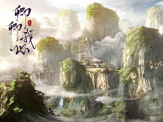《卿卿我心》部分概念图