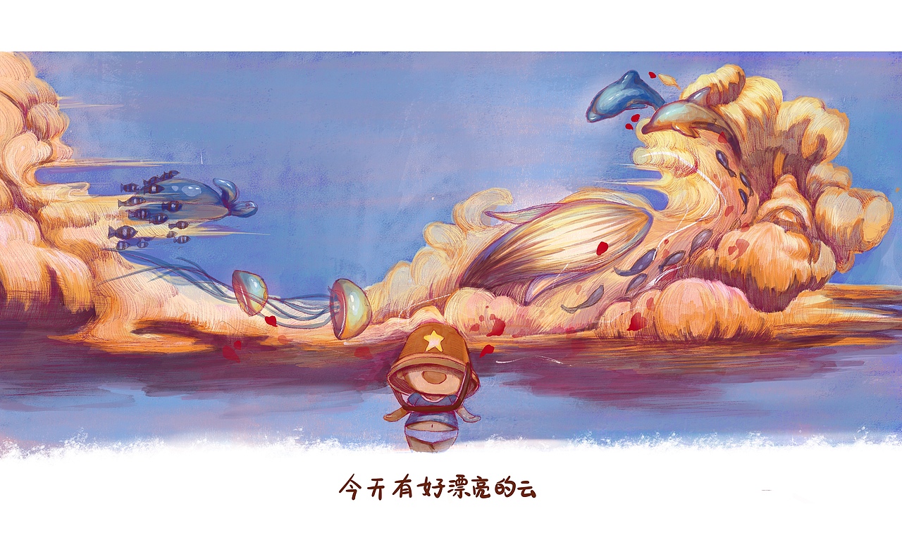 【治愈漫画】今天也是好天气