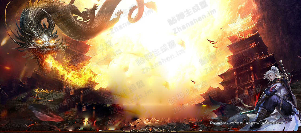 传奇网站模板-复古系列