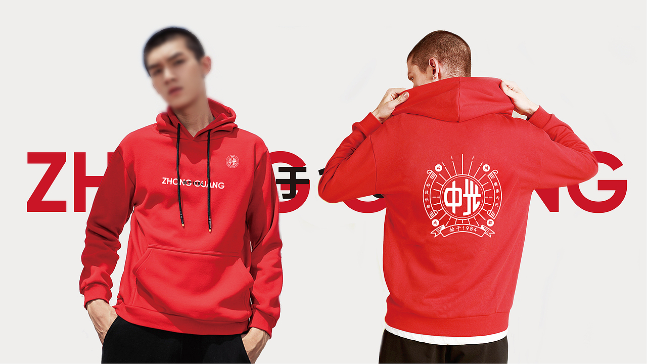 35年消毒产品领军品牌，中光重“新”出发（图ZMjI4MzkxMTQw） - 包装 - 站酷设计师306Brand原创素材 - 站酷ZCOOL