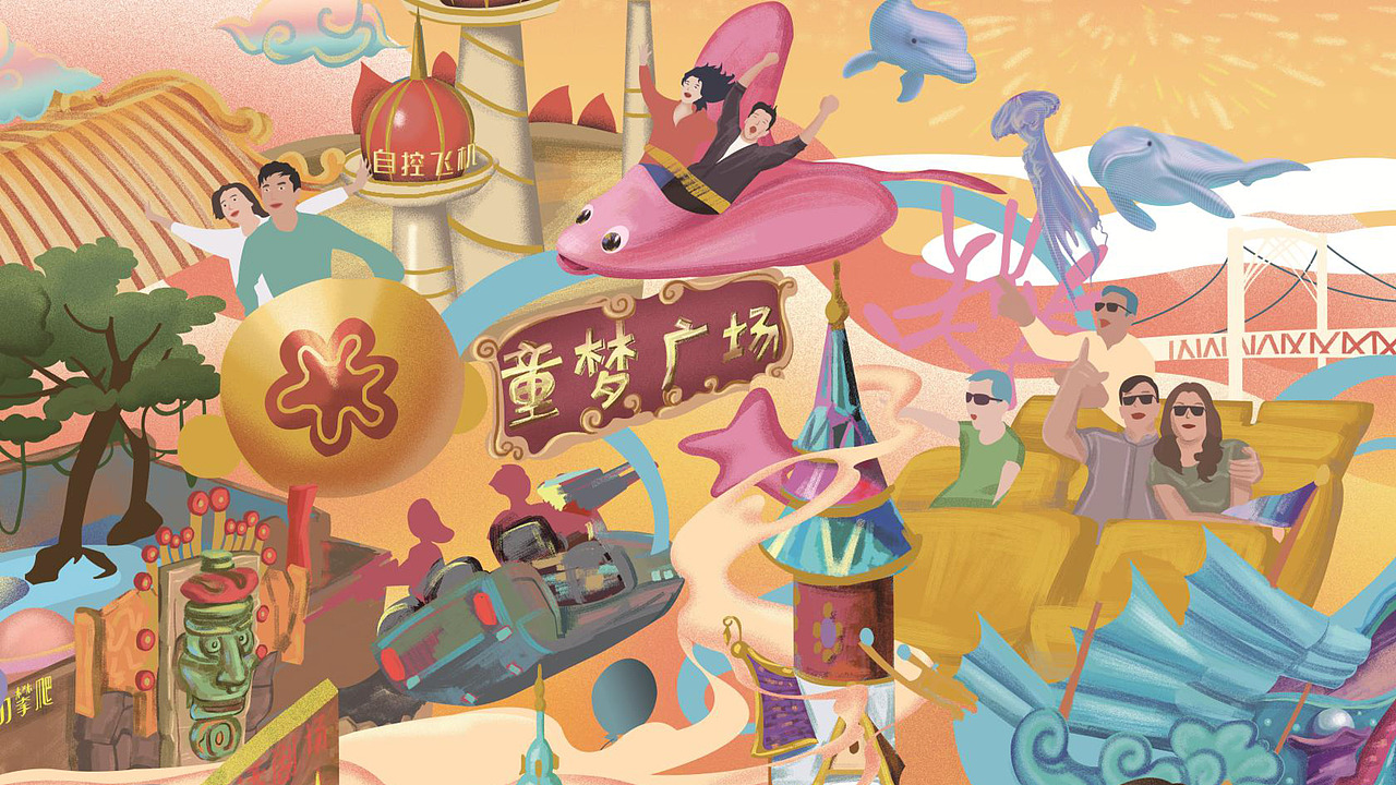 文旅城一周年庆典插画