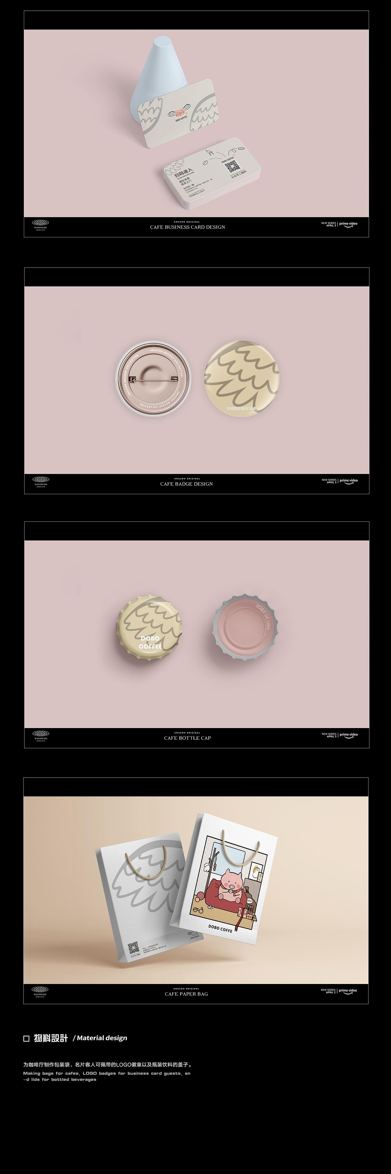萬先生 | 2021年度設計總結
