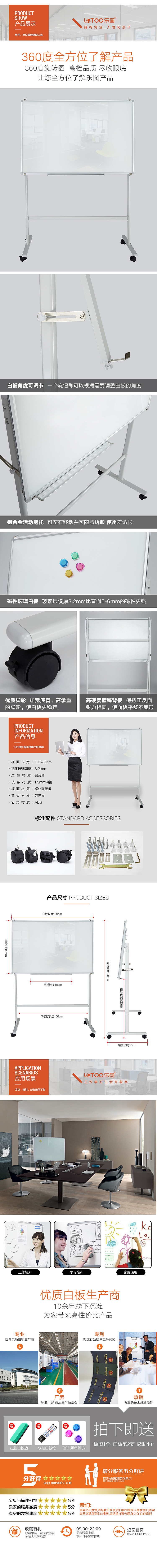 乐图写字版淘宝网店、阿里巴巴装修设计（图ZNTY2NjcwMzI=） - 电商 - 站酷设计师花開原创素材 - 站酷ZCOOL