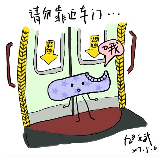 旭斌教你广东话…（图ZNzg2NTMzODA=） - 新锐潮流插画 - 站酷设计师旭斌原创素材 - 站酷ZCOOL