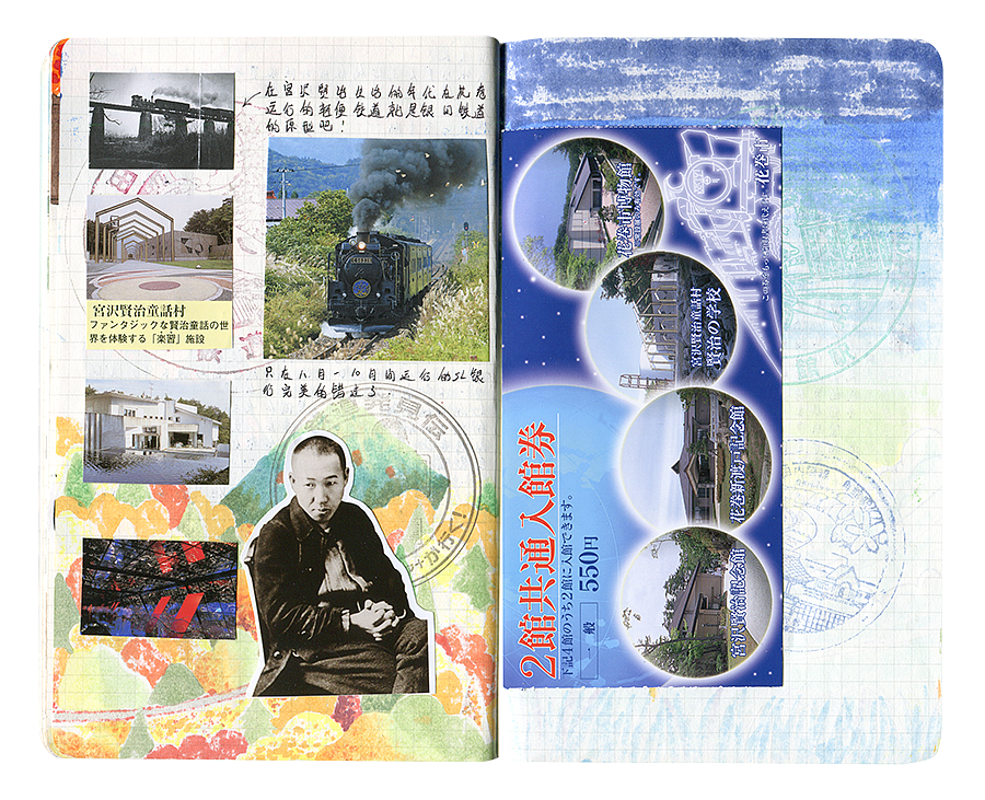 2017旅行手账（图ZMTIxODkyMzA4） - 其他 - 站酷设计师applenana原创素材 - 站酷ZCOOL