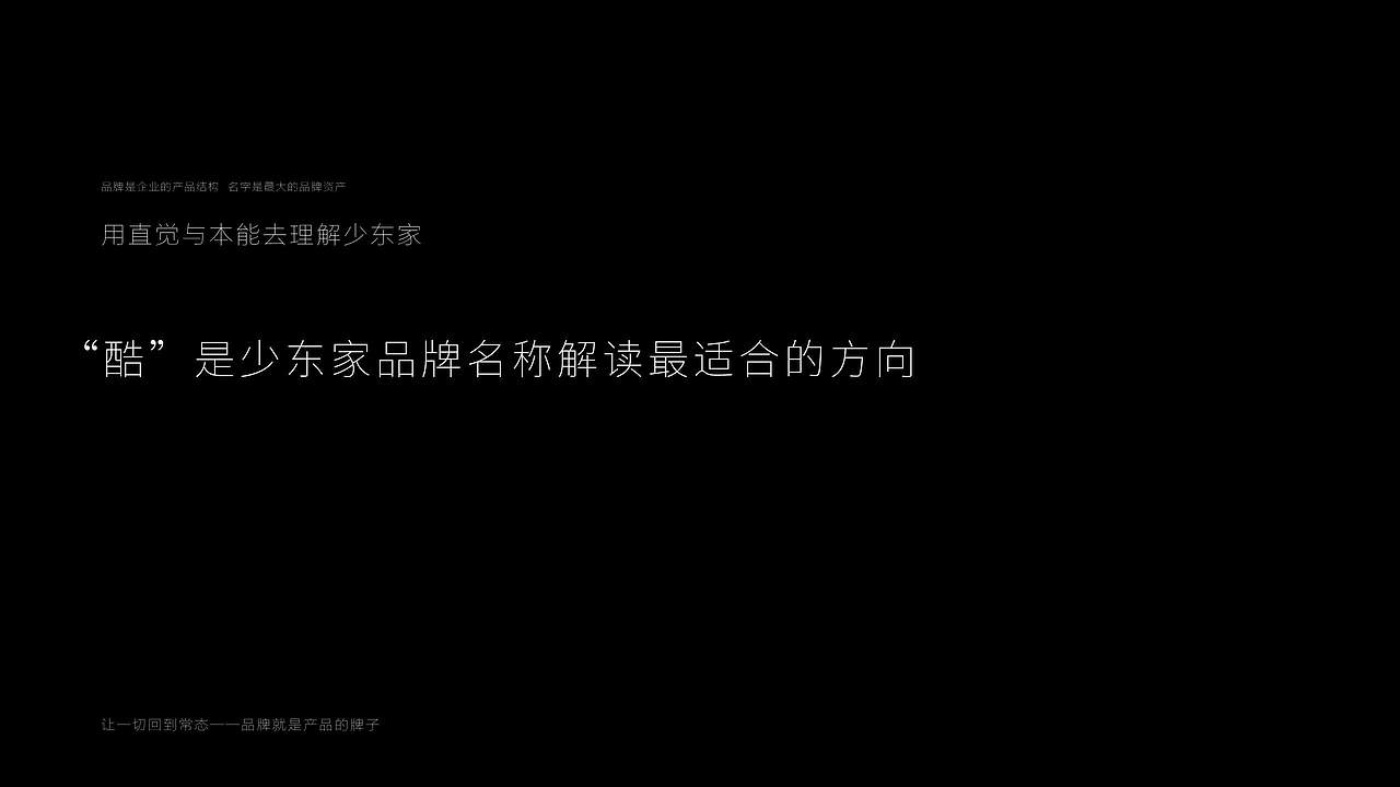 seven+近期案例合集（图ZMTMyODI3NzMy） - 品牌 - 站酷设计师马小马1991原创素材 - 站酷ZCOOL