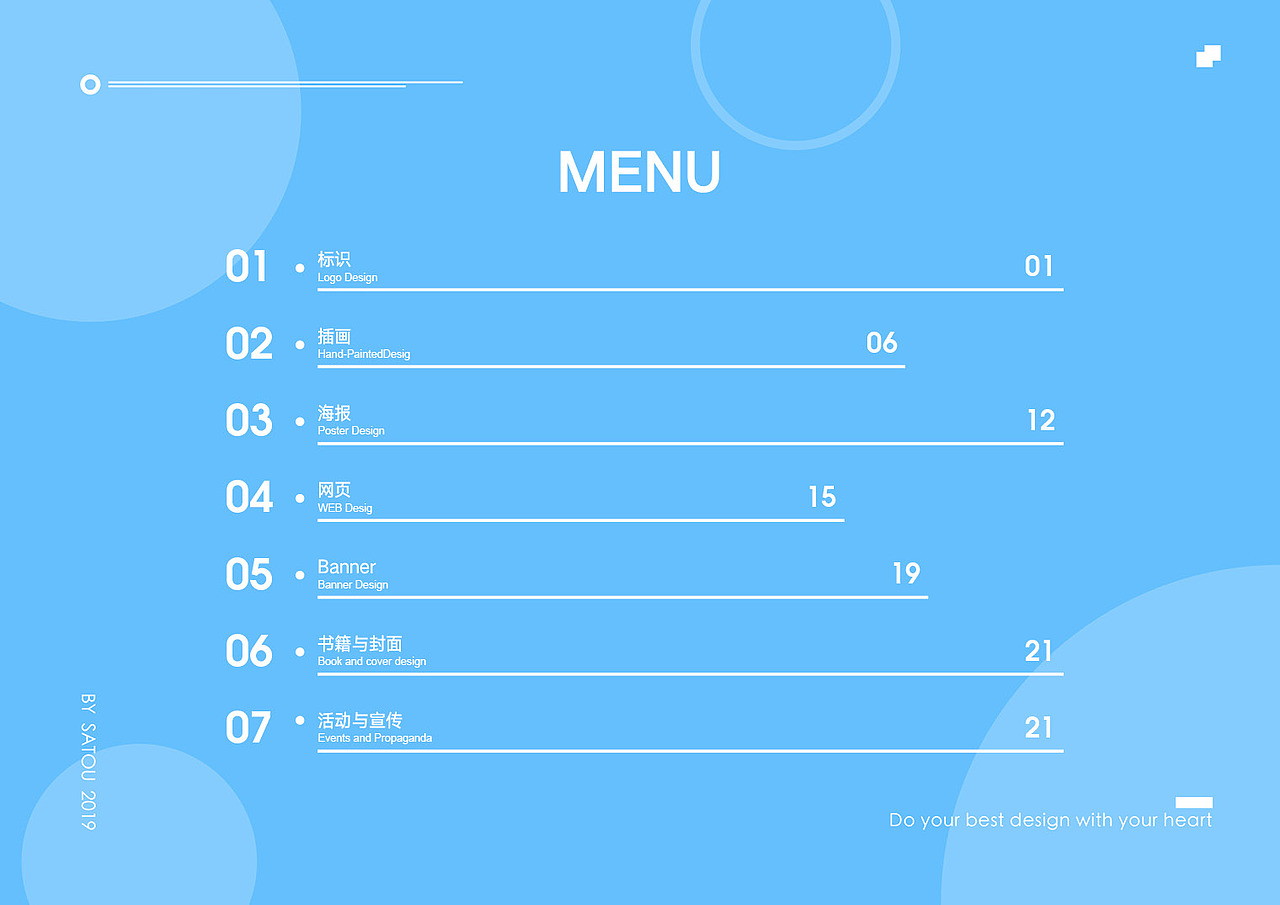 2019个人作品集（图ZMTgyNjA2NjAw） - 其他平面 - 站酷设计师怕黑的CAT原创素材 - 站酷ZCOOL