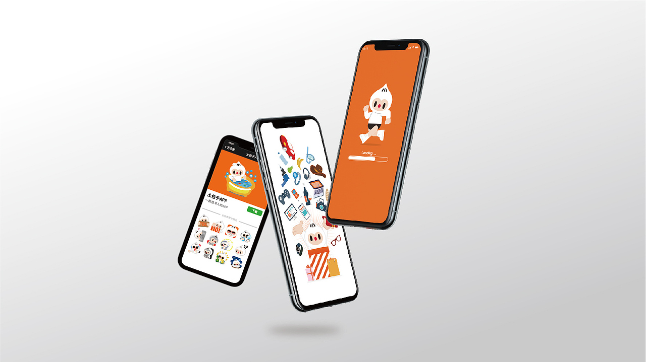 土包子IP设计（图ZMjAyNzE4NjEy） - IP形象 - 站酷设计师晋品堂原创素材 - 站酷ZCOOL