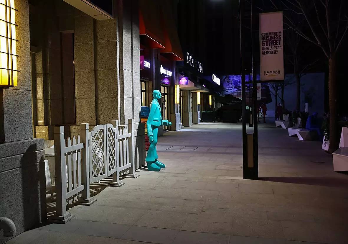 商业街软装  清悦空间 星光大道商业街之夜景展示