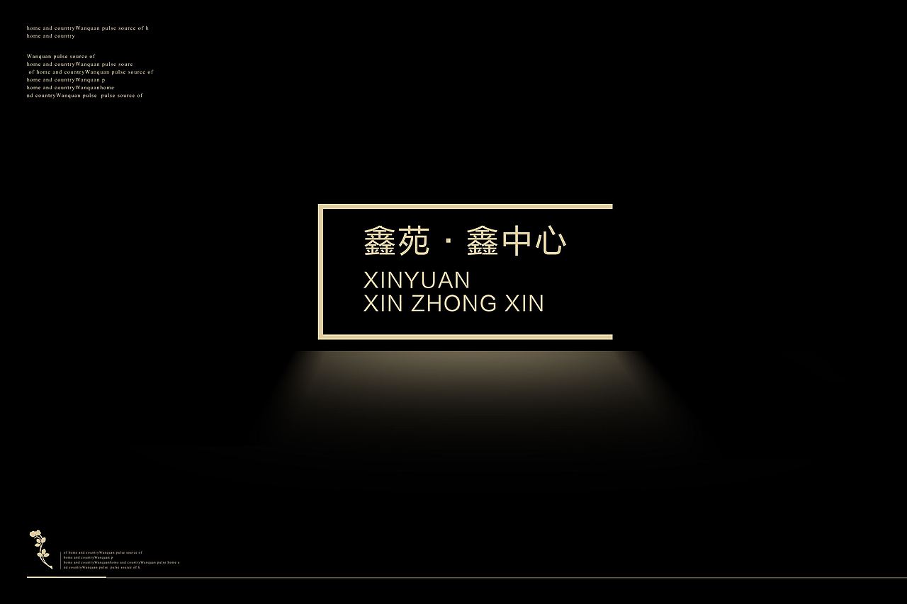 拾梦文化【项目半年总结】