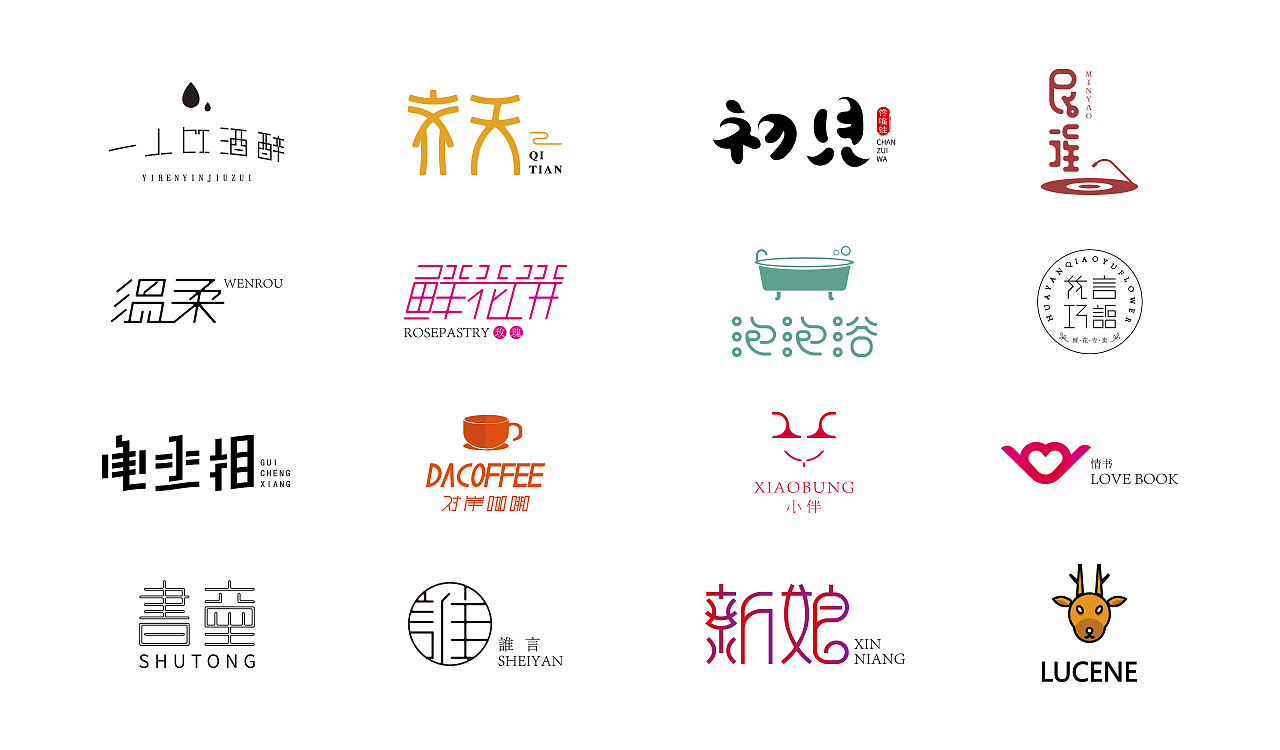 六月设计作品展