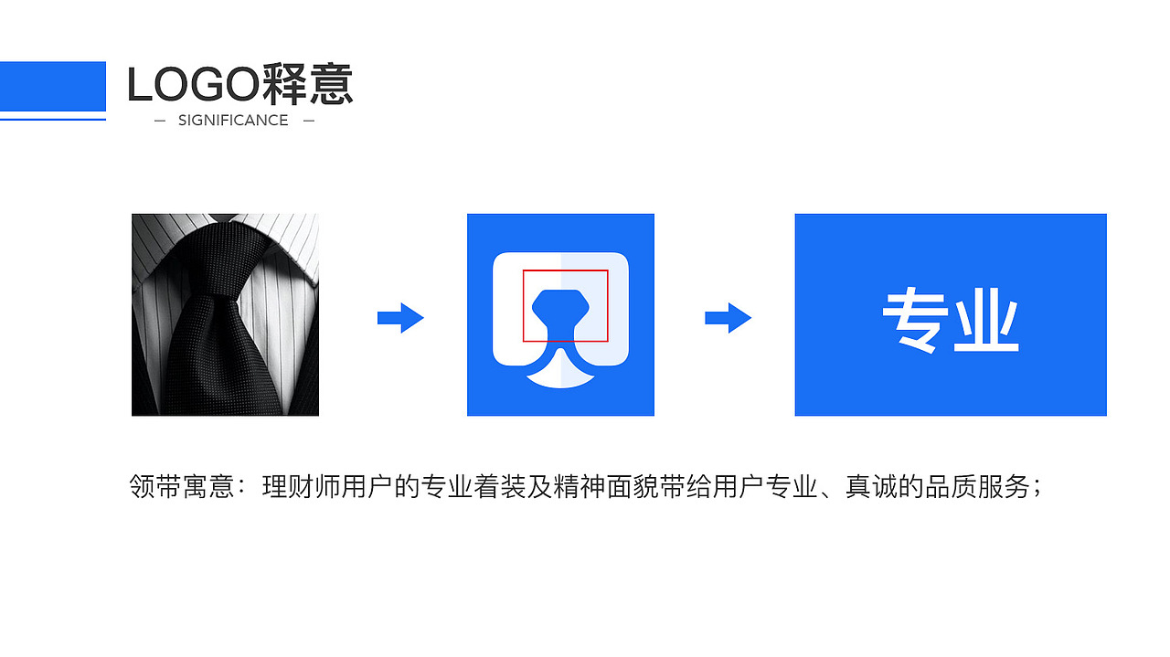 分享一个logo设计方案的思路（图ZMTI3NzUzMTY0） - 交互/UE - 站酷设计师石榴姐_Bonnie原创素材 - 站酷ZCOOL