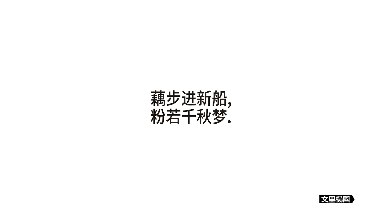 文里杨国.千子莲纯藕粉礼盒装-原创食品包装设计（图ZMTU1NjQ1ODEy） - 包装 - 站酷设计师wenliyangguo原创素材 - 站酷ZCOOL