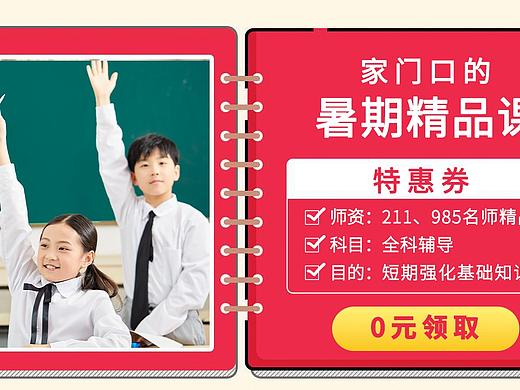 信息流广告素材