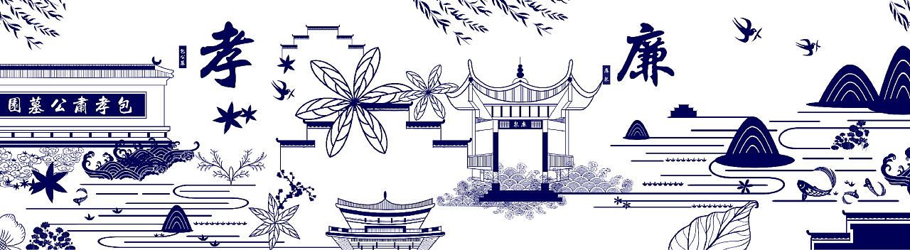 《合肥—包公园》