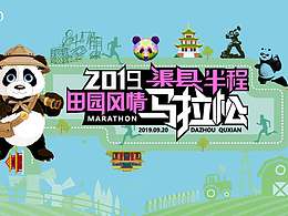 <b class='hightlight'>自行</b>车