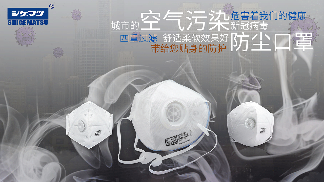 重松海报设计（图ZMjIyMTg1MTc2） - 海报 - 站酷设计师五号玩家原创素材 - 站酷ZCOOL