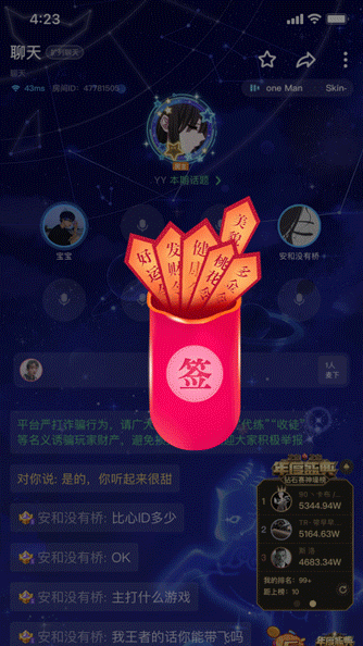 直播动效礼物（图ZMjQyMjc5MzQw） - 商业插画 - 站酷设计师小园子要向前原创素材 - 站酷ZCOOL