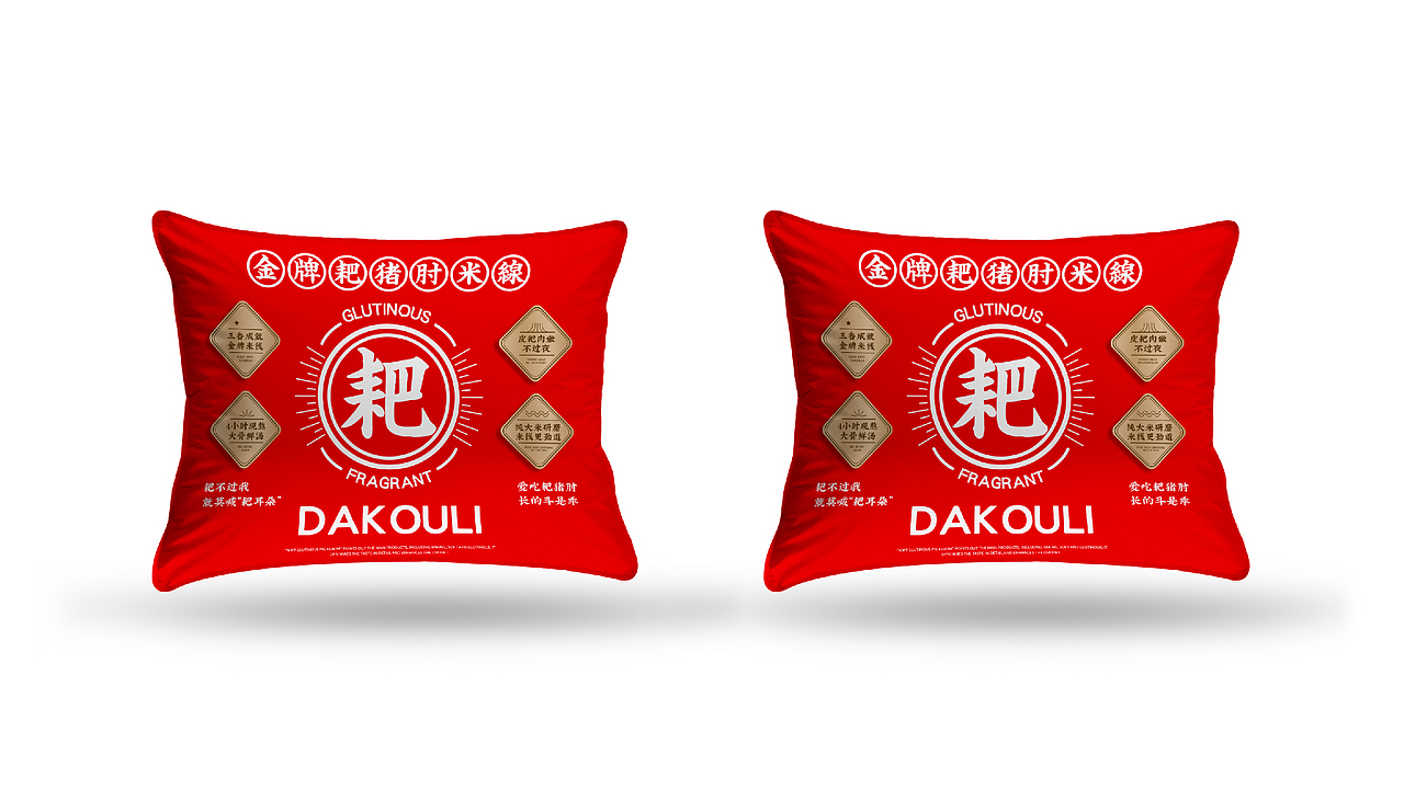 大口李耙猪肘米餐饮品牌全案策划设计（图ZMjYzNzYyNTky） - 品牌 - 站酷设计师虎派品牌策划原创素材 - 站酷ZCOOL