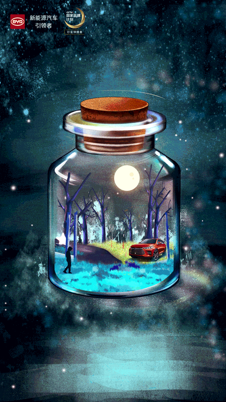 汽车品牌视觉设计